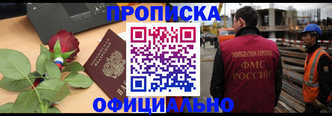 форма 3 в Якутии